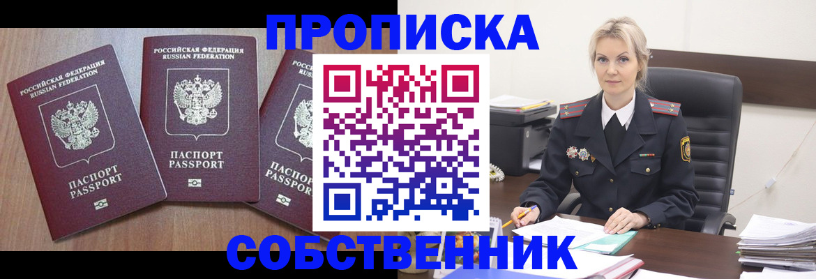 найти адрес прописки в Жердевке