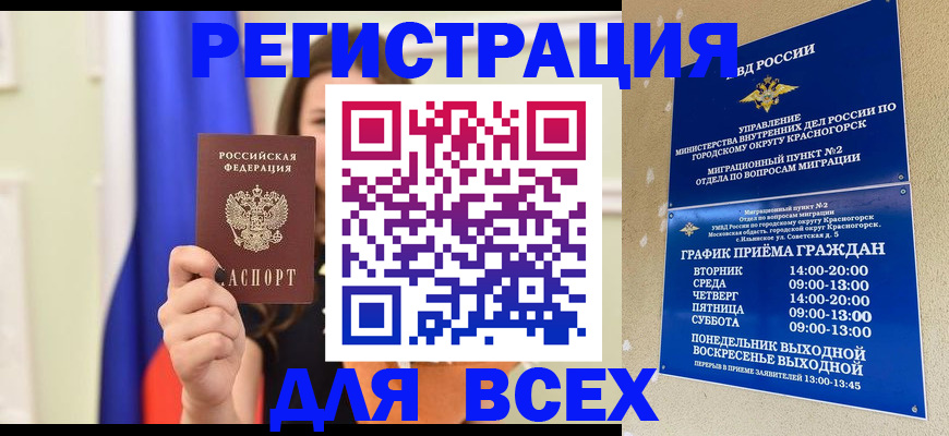 найти адрес прописки в Жердевке